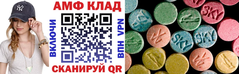 Amphetamine 97%  Джанкой 