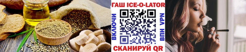 Печенье с ТГК конопля купить наркотик Джанкой