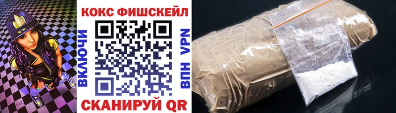 mega   Джанкой  Cocaine Эквадор 