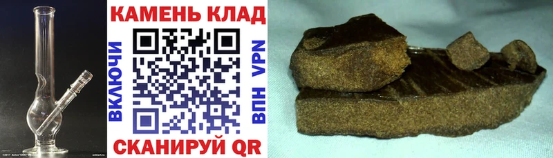цена наркотик  Джанкой  ГАШ индика сатива 