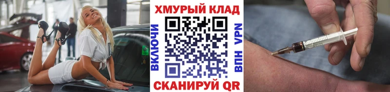 Героин хмурый  Джанкой 