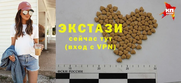 спайс Армянск
