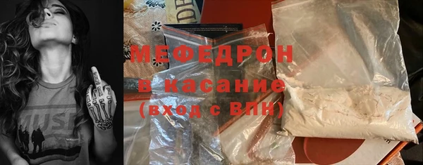 спайс Армянск