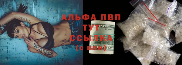 первитин Арсеньев