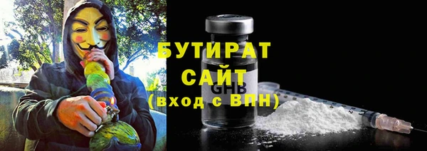спайс Армянск