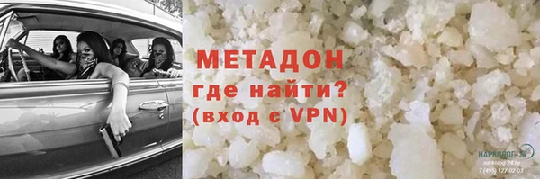 гашик Бикин