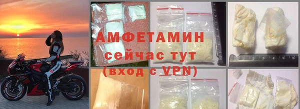 спайс Армянск