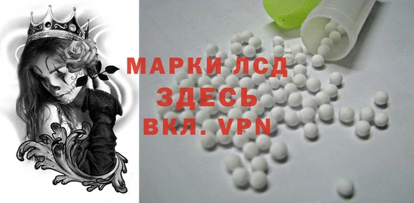 первитин Арсеньев