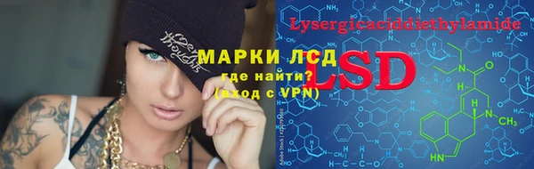 первитин Арсеньев