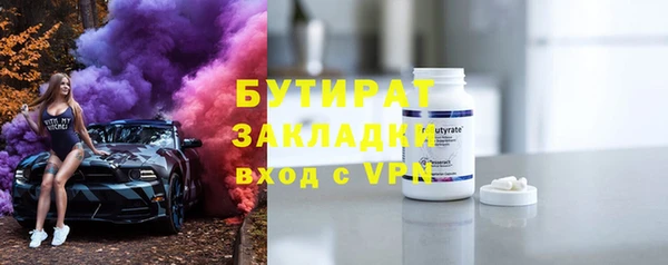MDMA Premium VHQ Аркадак