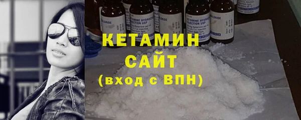 первитин Арсеньев