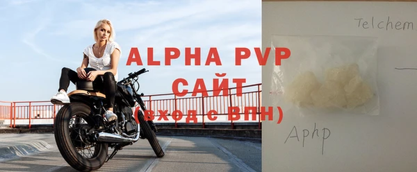 ALPHA-PVP Бронницы