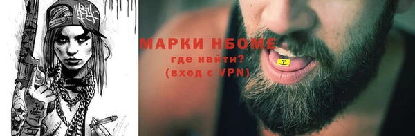 MDMA Premium VHQ Аркадак