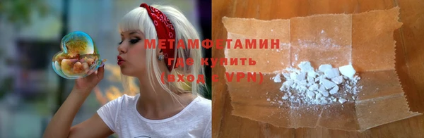 MDMA Premium VHQ Аркадак