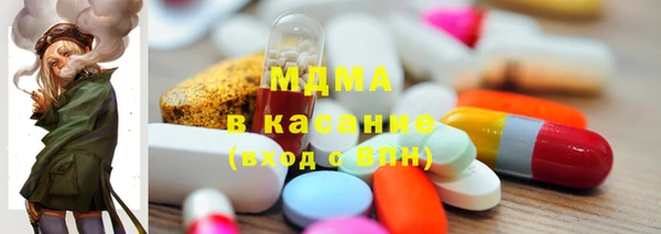 спайс Армянск