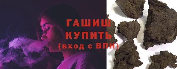 MDMA Premium VHQ Аркадак