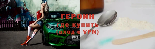 спайс Армянск