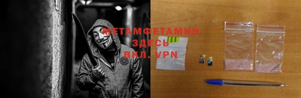 первитин Арсеньев