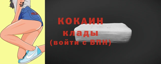 первитин Арсеньев