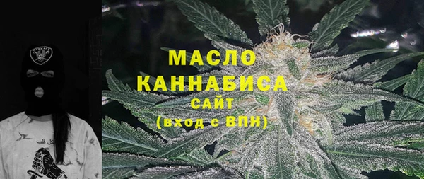 MDMA Premium VHQ Аркадак