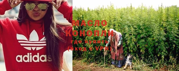 MDMA Premium VHQ Аркадак
