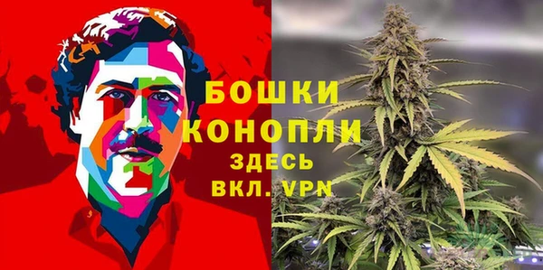 спайс Армянск