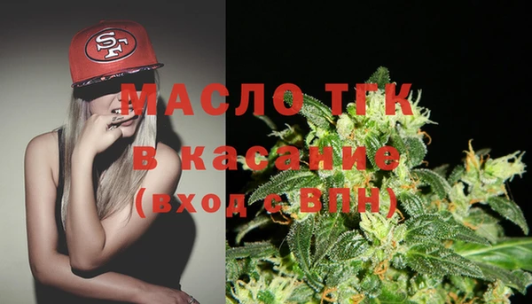MDMA Premium VHQ Аркадак