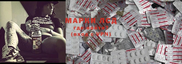 первитин Арсеньев