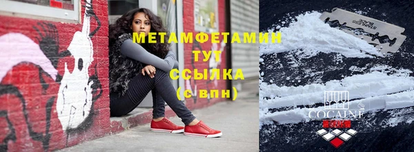 спайс Армянск