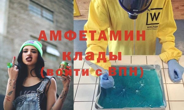 спайс Армянск