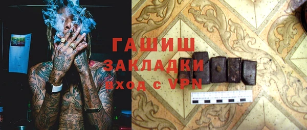 каннабис Бородино