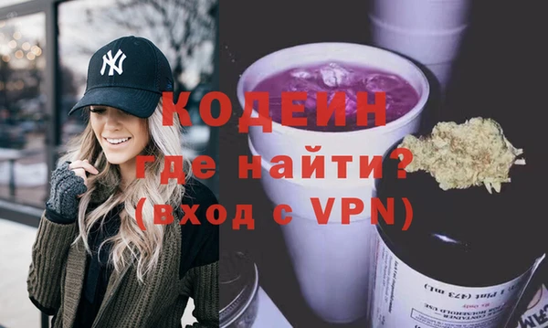 первитин Арсеньев