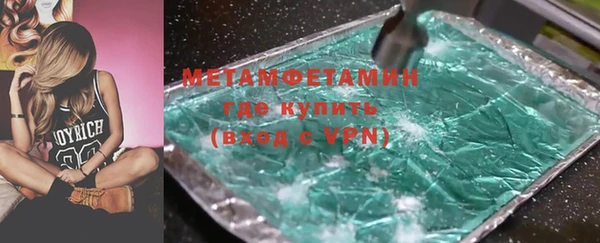 MDMA Premium VHQ Аркадак