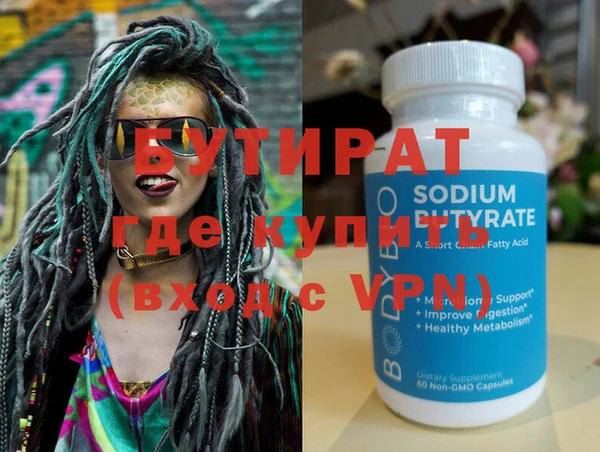 кокаин Билибино