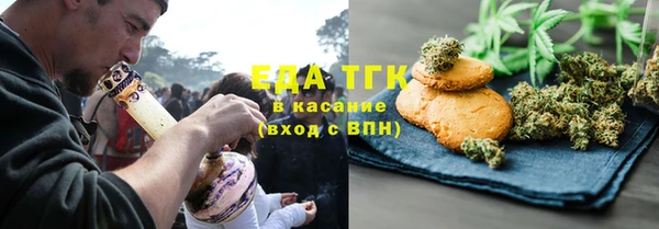MDMA Premium VHQ Аркадак