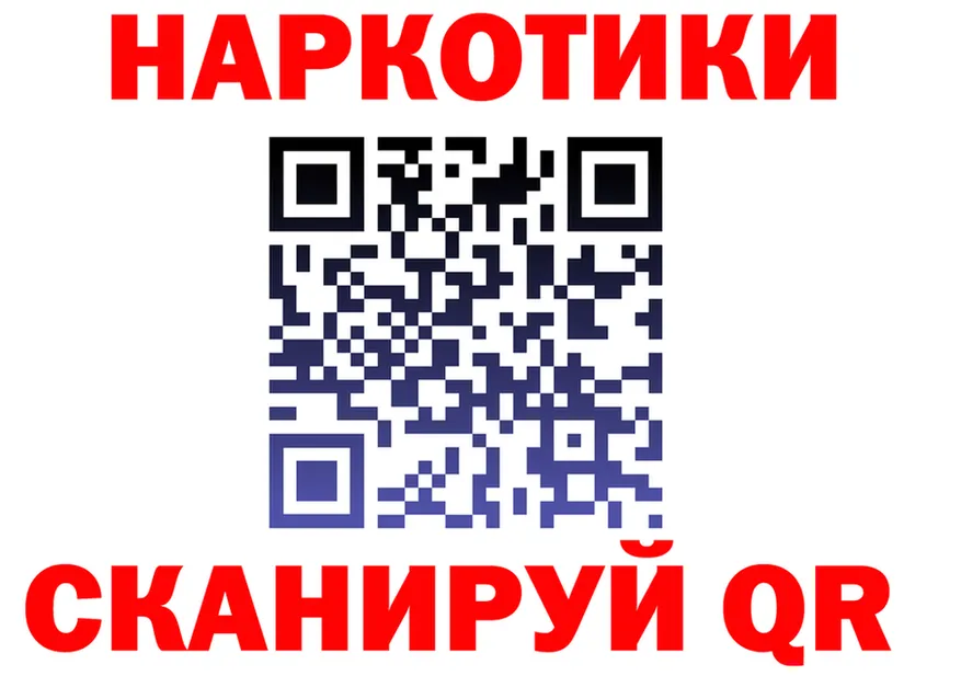 ТГК концентрат ONION площадка гидра Джанкой