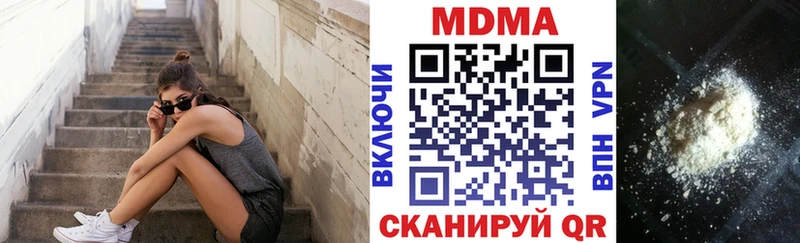 закладка Джанкой MDMA VHQ