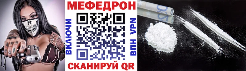 как найти   Джанкой  МЕФ mephedrone 