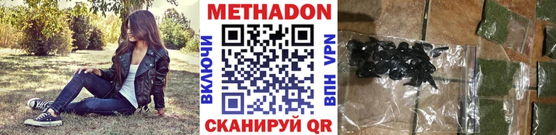 продажа наркотиков  Джанкой  Метадон белоснежный 