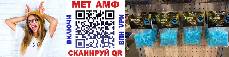 МЕТАМФЕТАМИН мет  ссылка на мегу ссылки  Джанкой  купить наркотики цена 