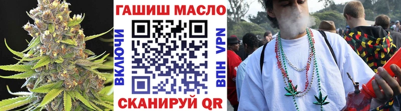 купить наркотики цена  Джанкой  MEGA ссылка  Дистиллят ТГК концентрат 